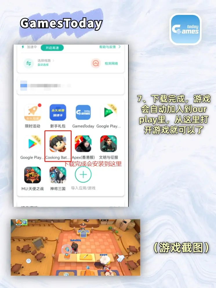半岛比分截图3