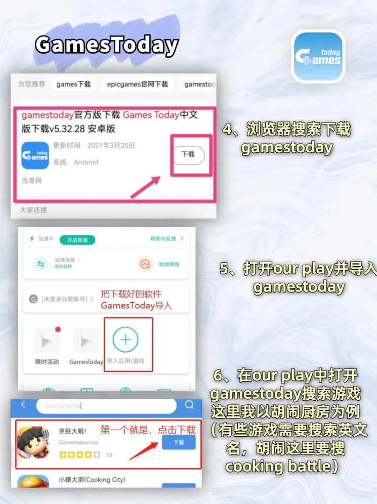 半岛比分截图2