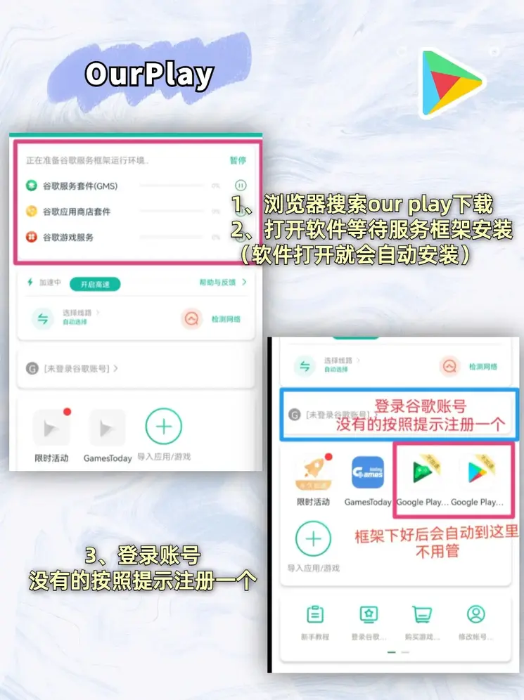 半岛比分截图1
